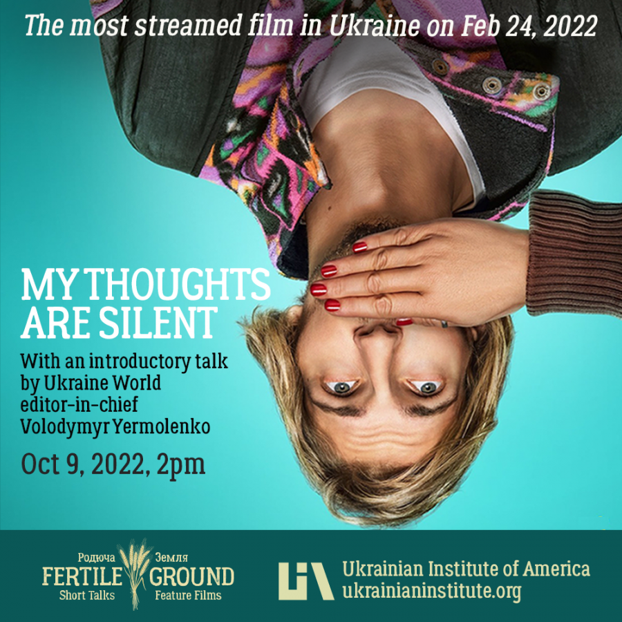 Fertile Ground Film Series Opens this Sunday, Oct 9, 2pm